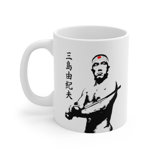 Yukio Mishima | Muki