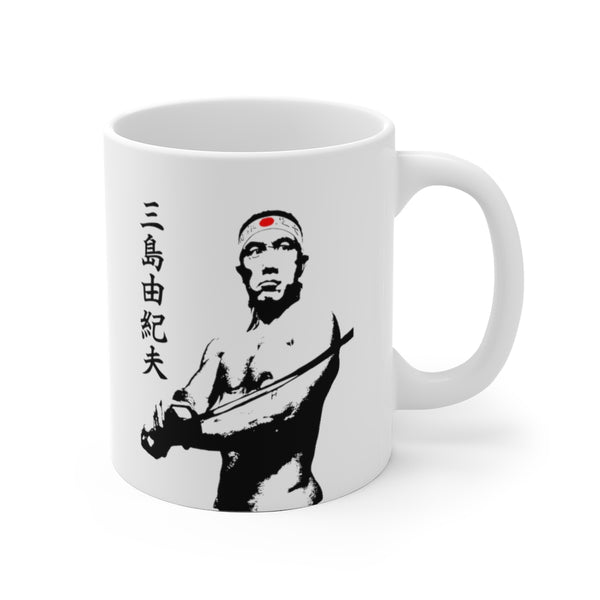 Yukio Mishima | Muki