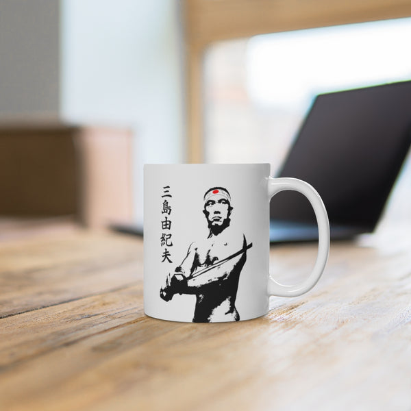 Yukio Mishima | Muki