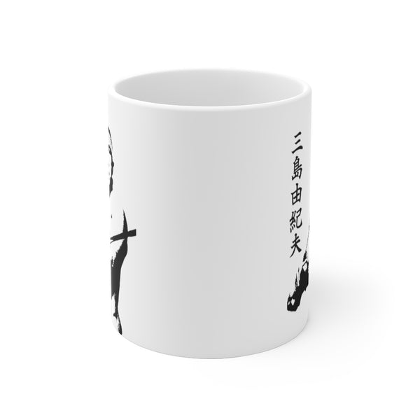 Yukio Mishima | Muki